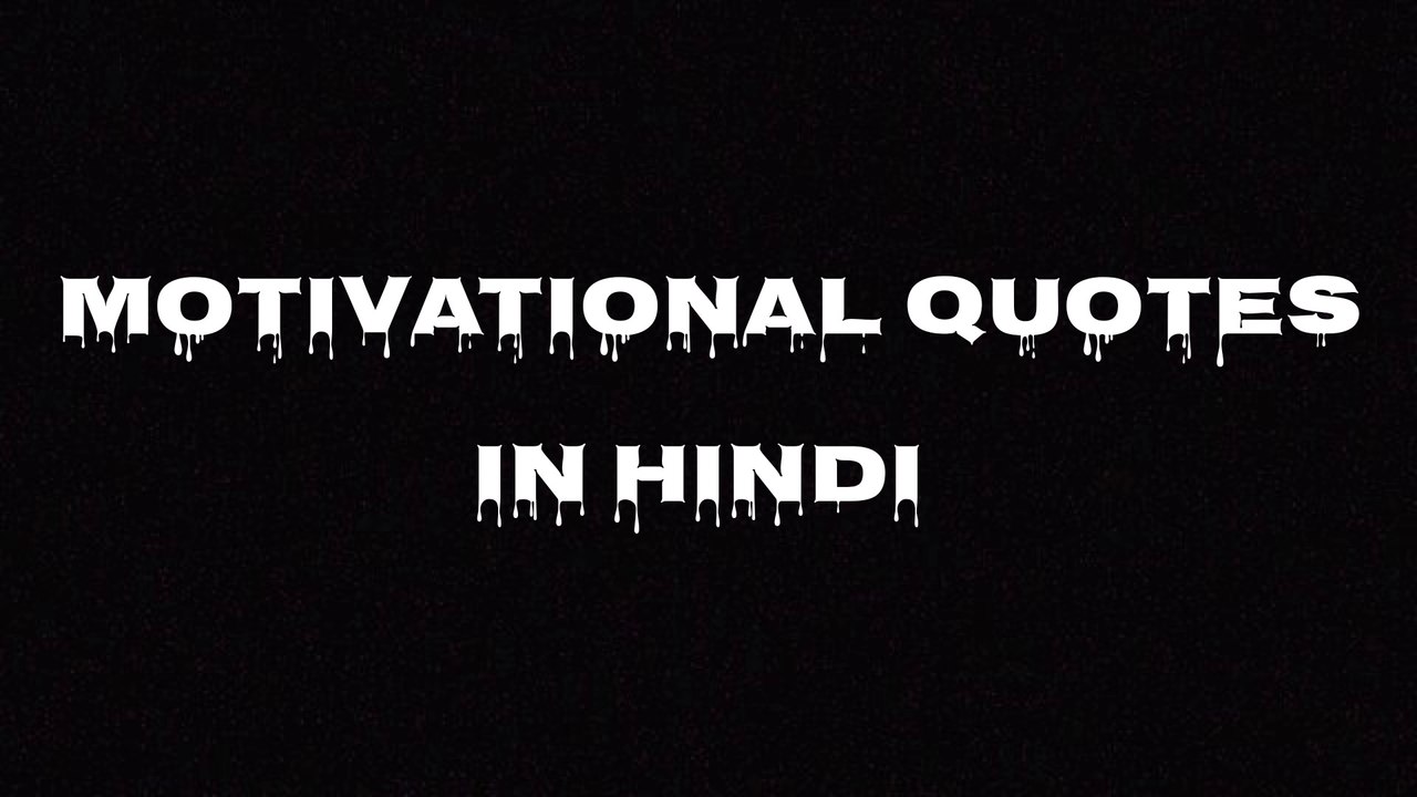 Motivational Quotes in Hindi for Success