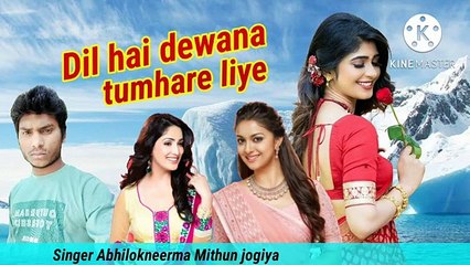 Dil hai Dewana tumhare liye tum khavo me rahne lage __ Abhilokneerma sang Mithun jogiya
