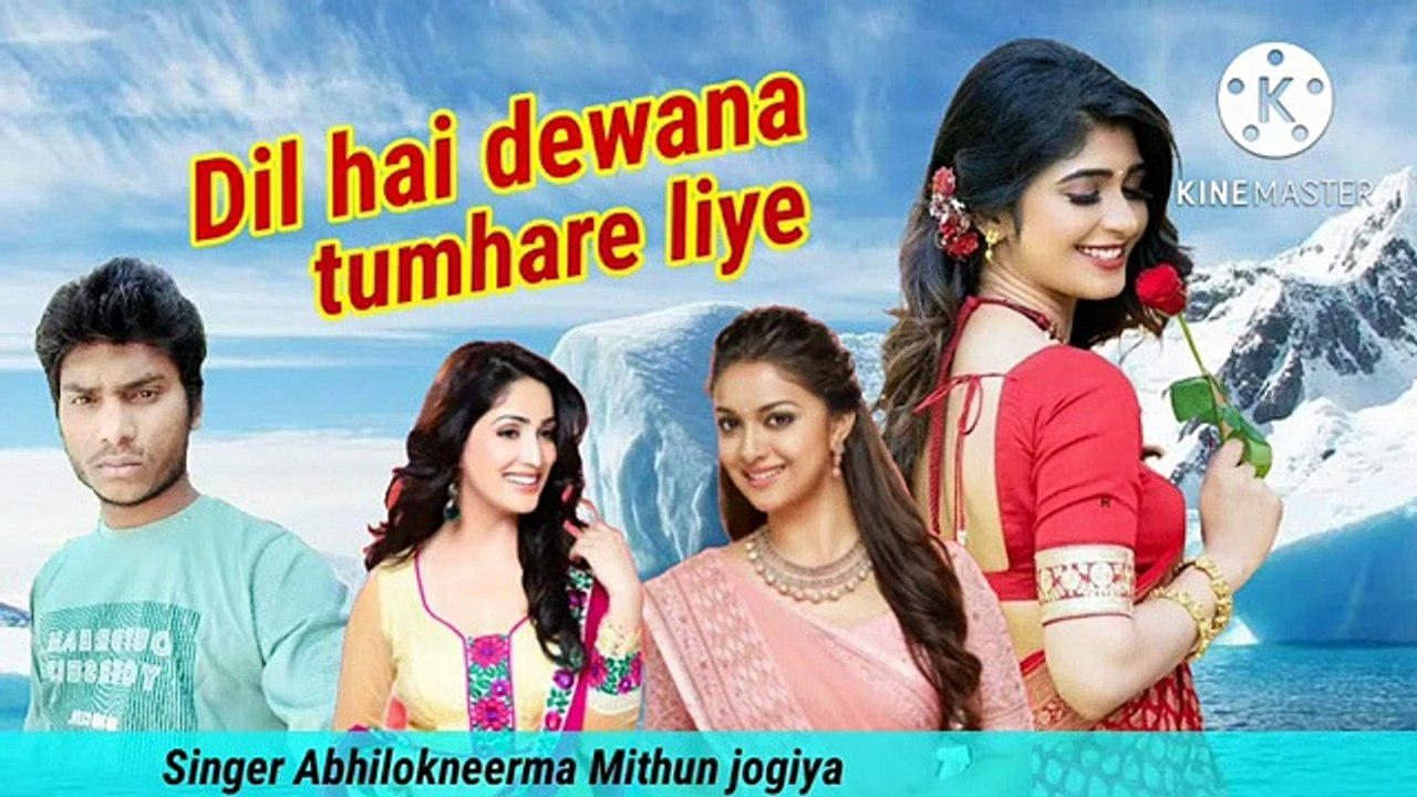 Dil hai Dewana tumhare liye tum khavo me rahne lage __ Abhilokneerma sang Mithun jogiya