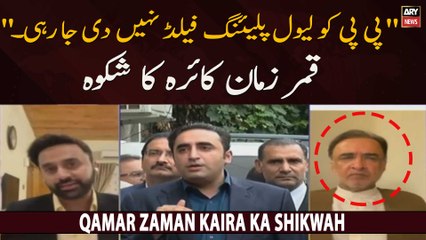 "PP Ko Level Playing Field Nahi Di Ja Rahi," Qamar Zaman Kaira Ka Shikwah
