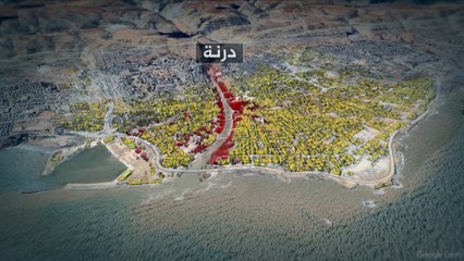 ليبيا.. محو قرى بأكملها بعد العاصفة وانخفاض عدد مباني درنة