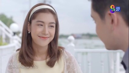 เลือดกากี ตอนที่ 29 (EP.29) วันที่ 20 กันยายน 2566