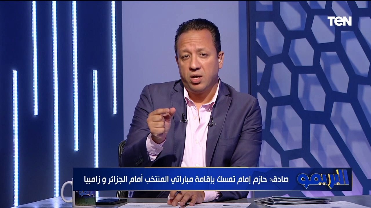 صادق: الزمالك بيدفع ثمن عدم الاستقرار... والمستحقات المالية سبب استبعاد سيف الجزيري من أمام بيراميدز