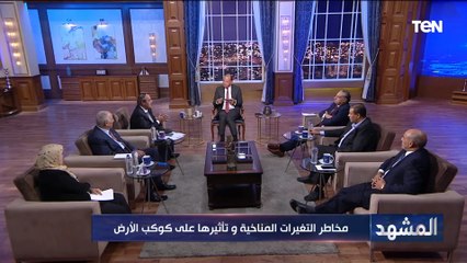 د. مجدي علام مستشار برنامج المناخ العالمي يكشف  انقراض نوع من الحشرات والحيوانات مثل الحدأة والغراب