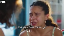 مسلسل المتوحش الحلقة 2 مترجمة للعربية بارت 1 part 1/2