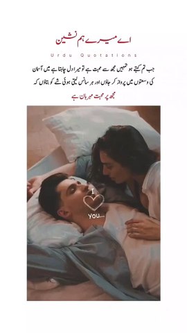 Love romantic scene 