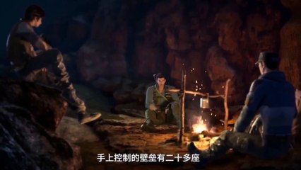 The First Order [Diyi xulie] Ep11 English subtitle