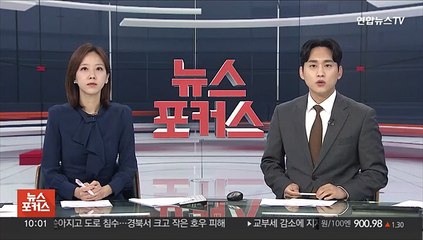 충남 서산서 공군 전투기 KF-16 추락…조종사 비상탈출