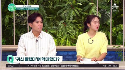 "귀신 들렸냐" 초등학생 자녀 멍들 때까지 때린 무속인 계모!