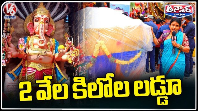 Teenmaar Chandravva At Khairatabad Ganesh, Devotee Offered 2000 Kilos Laddu | V6 Teenmaar
