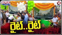 Minister Puvvada Ajay Kumar Launched 25 Green Metro Luxury Electric Buses | V6 Teenmaar