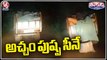 Police Officials Chased Ganja Smugglers And Arrested Ganja Mafia | V6 Teenmaar