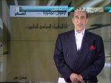 dubai tv الاقوال الماثورة من برنامج قلم رصاص مع حمدي قنديل