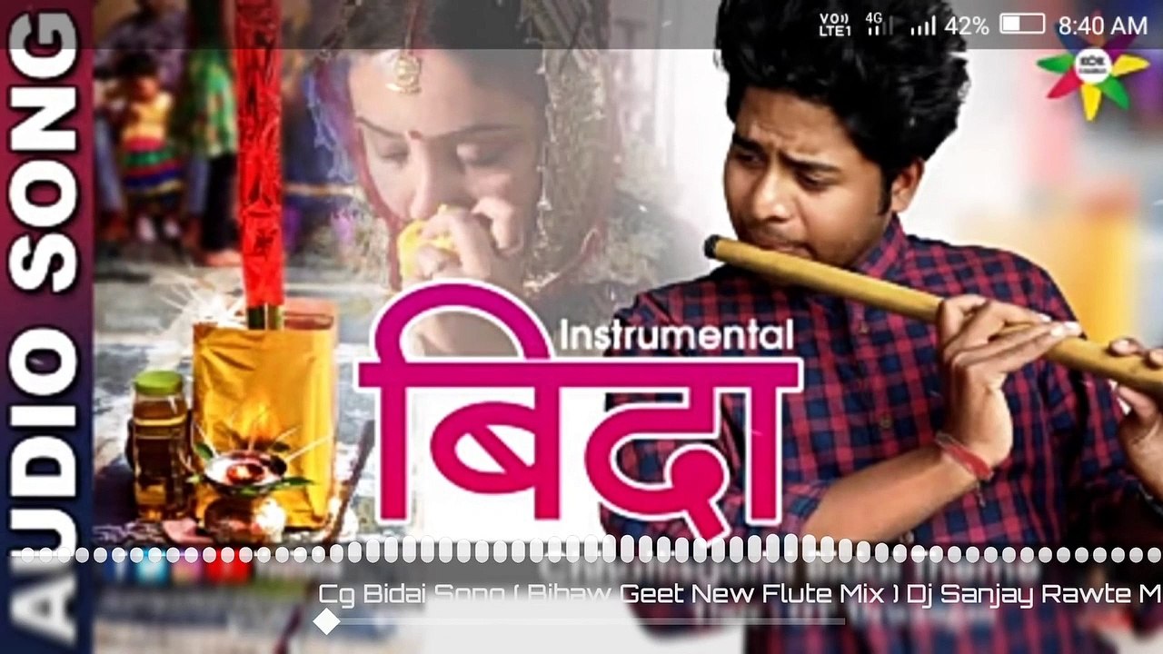 Cg Bidai Song ( Bihaw Geet Cg Flute Version Mix ) Dj Sanjay Rawte Mix  Ft...Op Dewangan