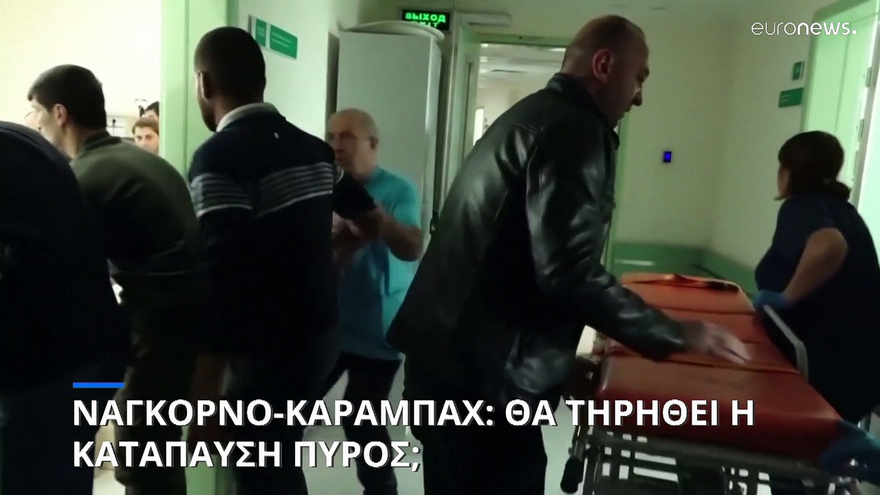 Ναγκόρνο-Καραμπάχ: Η νέα επίθεση του Αζερμπαϊτζ...