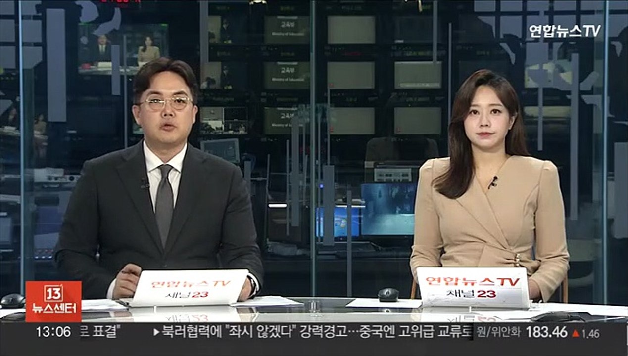 금융당국 "주가조작 세력 무관용 조치"…계좌동결도 추진