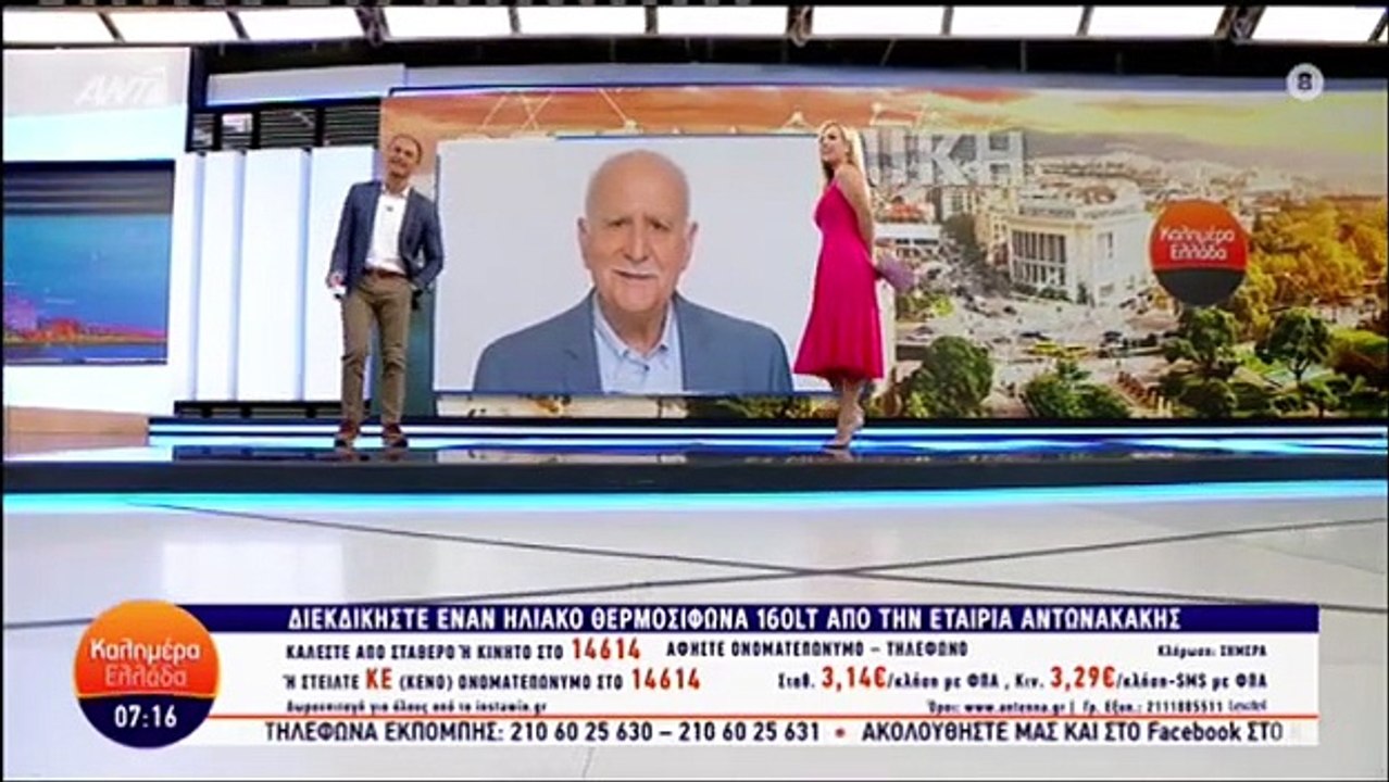 Εξελίξεις με την υγεία του Γιώργου Παπαδάκη - Το ανακοίνωσε ο ίδιος με βαριά φωνή στον αέρα του Καλημέρα Ελλάδα