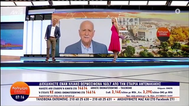 Εξελίξεις με την υγεία του Γιώργου Παπαδάκη - Το ανακοίνωσε ο ίδιος με βαριά φωνή στον αέρα του Καλημέρα Ελλάδα