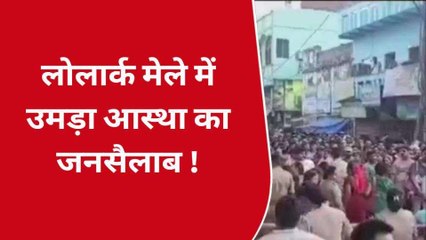 काशी पहुंचना शुरू हुआ आस्था का जन सैलाब, संतान प्राप्ति के लिए कर रहे स्नान