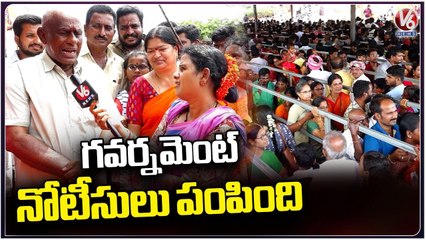 Yerravaram Temple Chairman About The Temple Situation | Suryapet District | V6 News