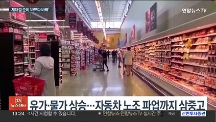 바이든-트럼프, 노장의 재대결 '24시간이 부족해'