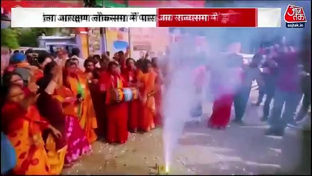 Women celebrating on passing of Women reservation bill
