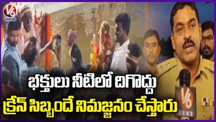 DCP Jagadeeswar Reddy Inspect Ganesh Nimajjanam Arrangements At Patthikunta | Rangareddy | V6 News