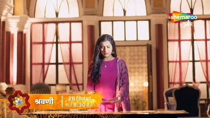 Shravani| Promo 28 Sep 2023 at 8:30 PM | Shemaroo Umang|