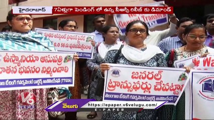 Govt Medical College Professors Protest Over Pending PRC At Koti | V6 News