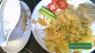 Easy and Delicious Mater pulao recipe. Asani se banain khushbudar mater pulao. Mater chawal recipe.