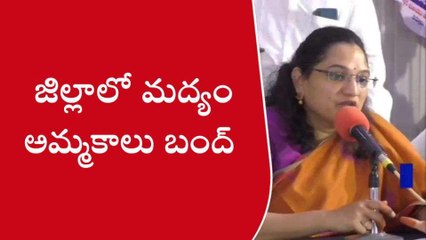 కర్నూలు జిల్లా: మందుబాబులకు అలెర్ట్... ఆ ప్రాంతాల్లో మద్యం విక్రయాలు బంద్