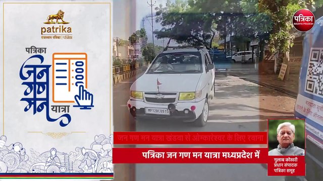 'यात्रा की सार्थकता इस बात से है कि सभी लोग खुल कर अपनी बात कह रहे हैं'- गुलाब कोठारी