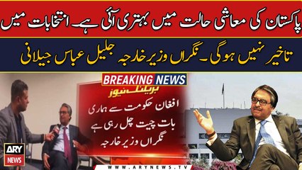 There will be no delay in the elections: Jalil Abbas Jilani