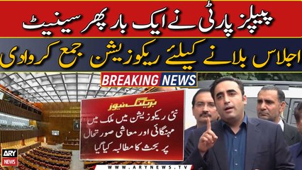 PPP once again submitted a requisition to convene Senate session