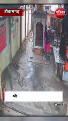राम दरबार की मूर्ति हुई चोरी,CCTV कैमरे में कैद हुई वारदात