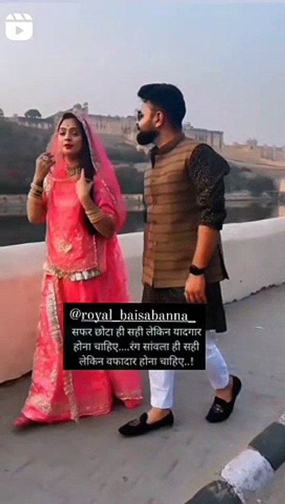 Banna Baisa love status #viral #trending #shorts #baisa