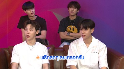 เฮฮาหน้ากอง : หนุ่ม ๆ วง “AB6IX (เอบีซิก)” มาแจกความน่ารักก่อนขึ้นคอนเสิร์ตพบปะแฟนชาวไทย