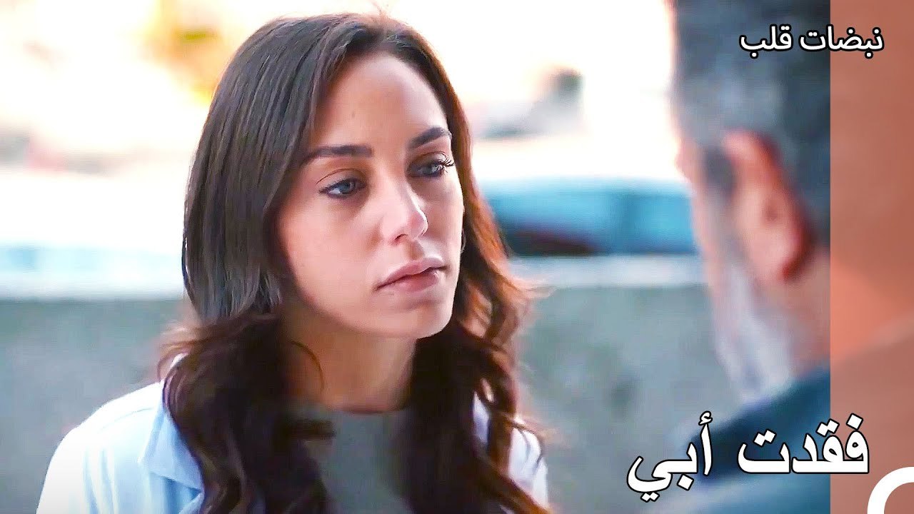 اخر كلام فيدات قبل تركه أيلول - نبضات قلب الحلقة 22
