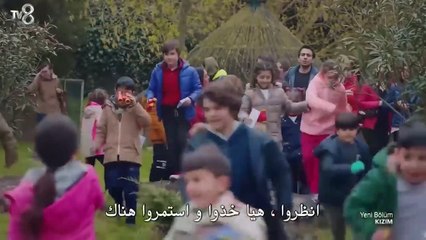 المسلسل التركي ابنتي الحلقة 78