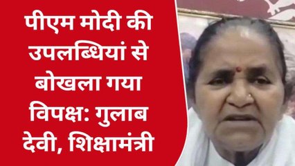 सम्भल: महिला आरक्षण बिल पर बोली शिक्षा मंत्री, हर चुनौती का सामना करने का नाम नरेंद्र मोदी