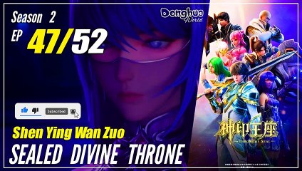 【Shen Yin Wang Zuo】  S2 EP 47 (73) - Sealed Divine Throne | 1080P