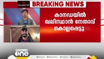 ഇന്ത്യ-കാനഡ വിള്ളൽ വലുതാകുന്നു; കാനഡ പൗരന്മാർക്ക് വിസ നൽകുന്നത് ഇന്ത്യ നിർത്തിവെച്ചു