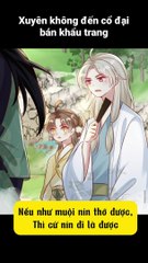 Chapter 16_ “ Tiểu sư muội rõ ràng rất mạnh, nhưng lại quá tấu hề"