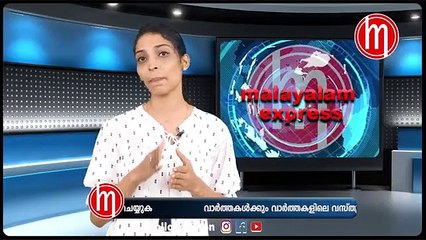 കോൺഗ്രസ്സുകാർക്ക് അന്തസ്സുണ്ടെങ്കിൽ പരസ്യമായി വേണ്ടാ രഹസ്യമായിട്ടെങ്കിലും ഈവെല്ലുവിളി ഏറ്റെടുക്കണം