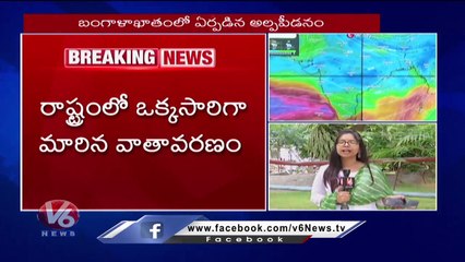 Rain Alert To Telangana For Next Two days | Telangana Rains | V6 News