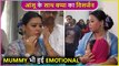 Bharti Singh Cries Badly and Hugs Her Mom Before Ganpati Visarjan Says Bappa Mujhe Gola Ki Tarah