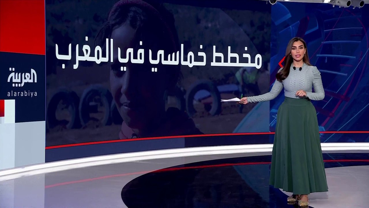 العاهل المغربي يخصص 120 مليار درهم لإغاثة منكوبي الزلزال.. موفد #العربية يرصد أبرز التحديات التي تواجه مرحلة إعادة التأهيل في المناطق المنكوبة #زلزال_المغرب #مراكش