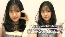 손나은(Son Na-Eun), 가히 여신이라 불리만한 미모(‘마크제이콥스’ 포토월) [TOP영상]