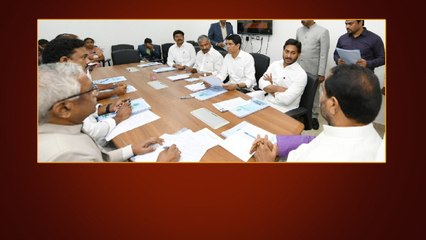 AP Assembly.. BAC సమావేశానికి హాజరైన CM Jagan | Telugu OneIndia