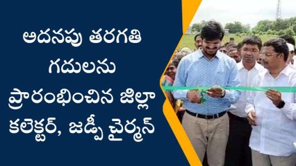 ఖమ్మం: విద్యార్థులు కష్టపడి చదివి ఉన్నత స్థాయికి ఎదగాలి.. కలెక్టర్